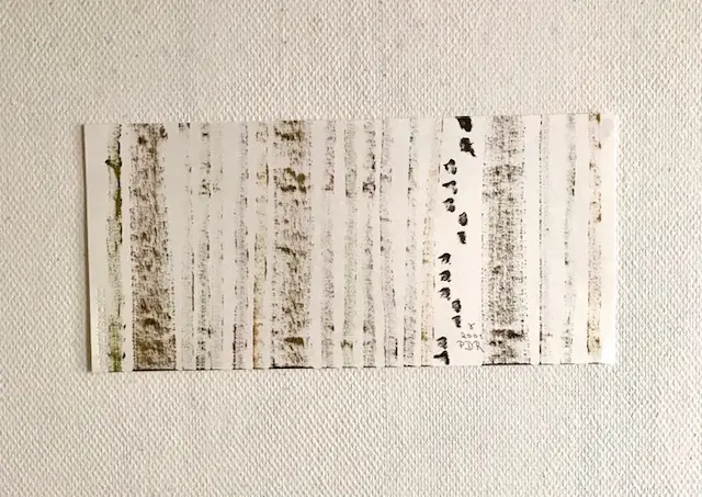 Acryl141